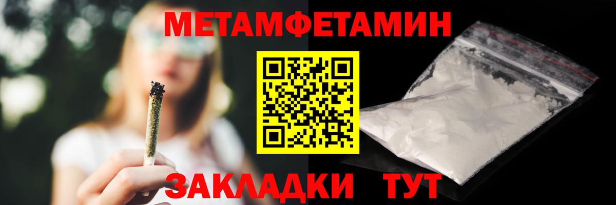Верхняя Салда  АМФЕТАМИН  Вход с VPN  Amphetamine Розовый 