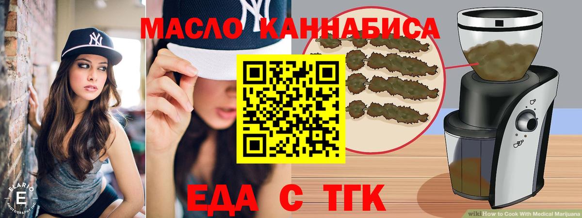 Canna-Cookies конопля  Вход с VPN  Верхняя Салда 