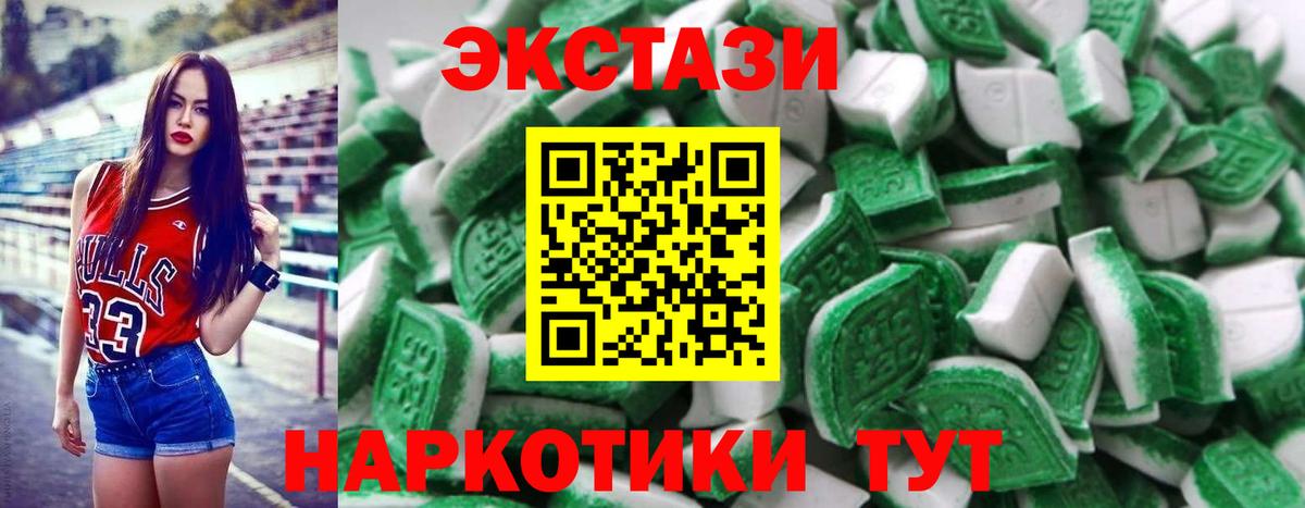 Ecstasy louis Vuitton  Вход с VPN  ЭКСТАЗИ  Верхняя Салда  ЭКСТАЗИ бентли 