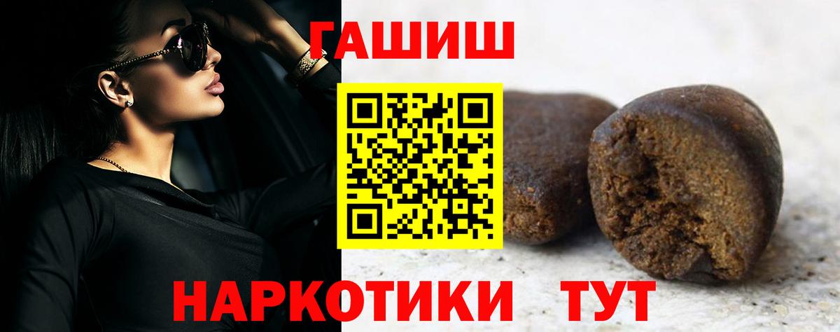 ГАШ гарик  ГАШИШ ice o lator  Верхняя Салда  закладки  Вход с VPN 