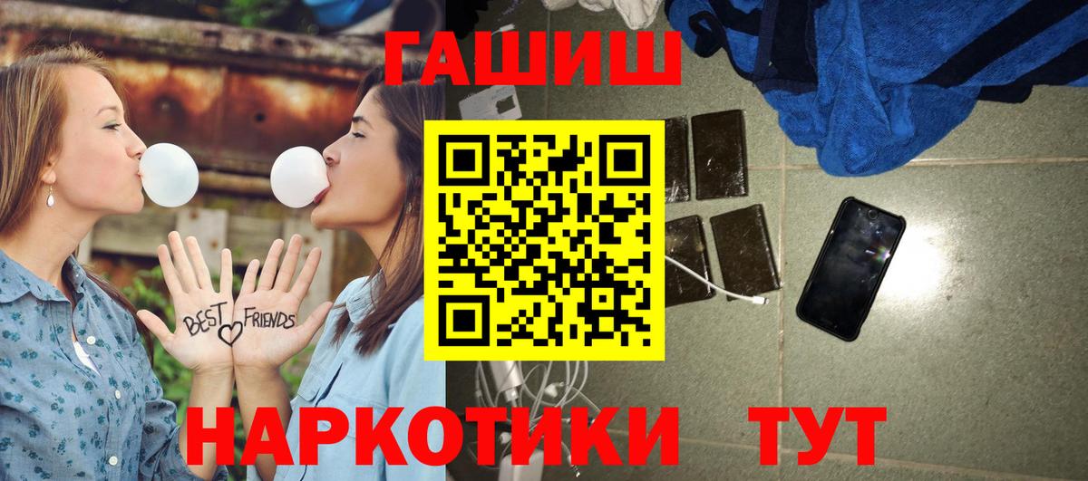 Гашиш Изолятор Верхняя Салда