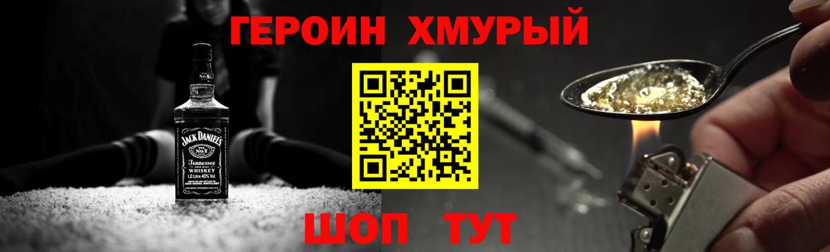 Героин Афган  Вход с VPN  Верхняя Салда 