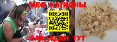 бутират Малоярославец