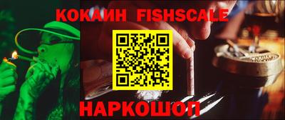 кокаин VHQ Малгобек