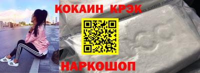 бутират Малоярославец