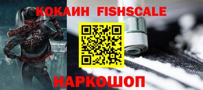 кокаин премиум Мариинск