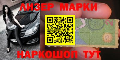 бутират Малоярославец