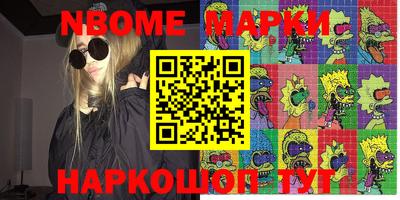 кокаин VHQ Малгобек