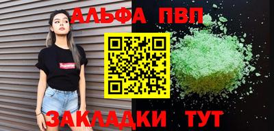 кокаин VHQ Малгобек