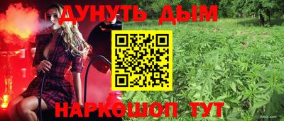 кокаин премиум Мариинск
