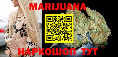 бутират Малоярославец