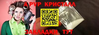 бутират Малоярославец