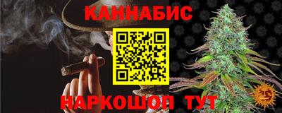 бутират Малоярославец