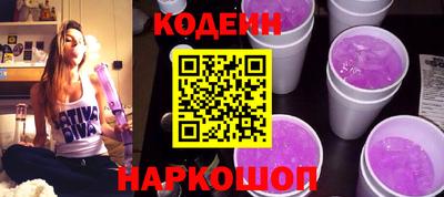 бутират Малоярославец