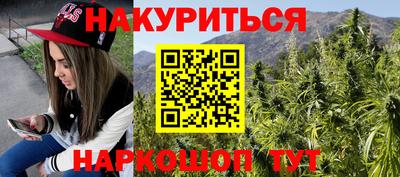 бутират Малоярославец