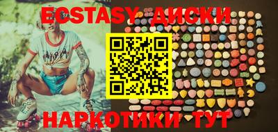 кокаин премиум Мариинск