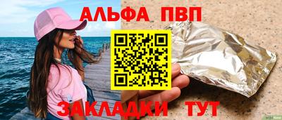 кокаин премиум Мариинск