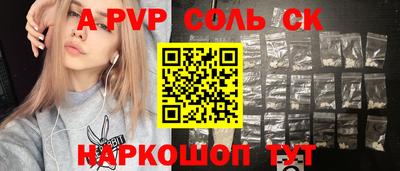 кокаин премиум Мариинск