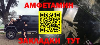 бутират Малоярославец