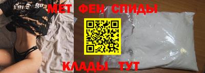 кокаин премиум Мариинск
