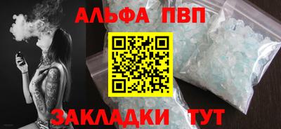 кокаин премиум Мариинск