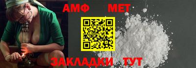 бутират Малоярославец