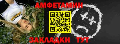 бутират Малоярославец
