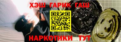 бутират Малоярославец
