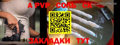 кокаин премиум Мариинск