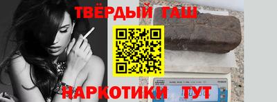 бутират Малоярославец