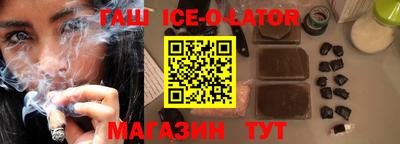 бутират Малоярославец