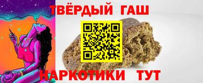 бутират Малоярославец