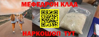 кокаин премиум Мариинск
