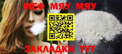 бутират Малоярославец