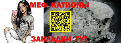 кокаин премиум Мариинск