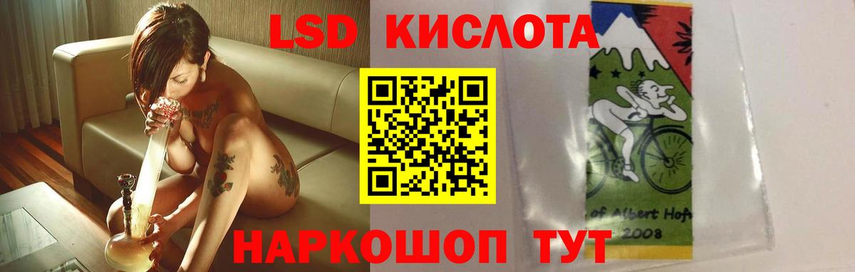 LSD-25 экстази ecstasy Верхняя Салда