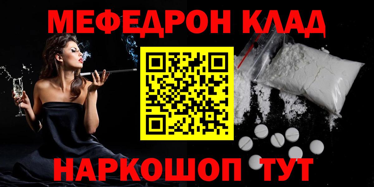 Меф Верхняя Салда