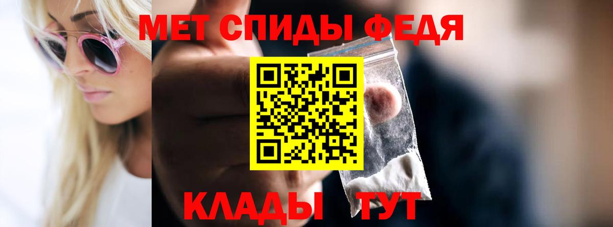 Метамфетамин пудра  Вход с VPN  Метамфетамин  Метамфетамин пудра  Верхняя Салда 