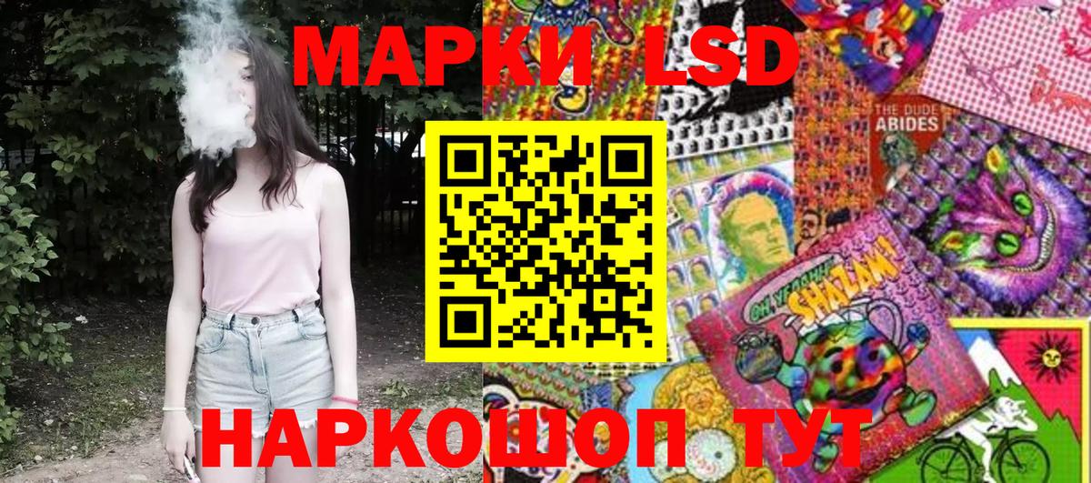 Наркотические марки 1,8мг  Наркотические марки 1,8мг  Верхняя Салда  Вход с VPN 