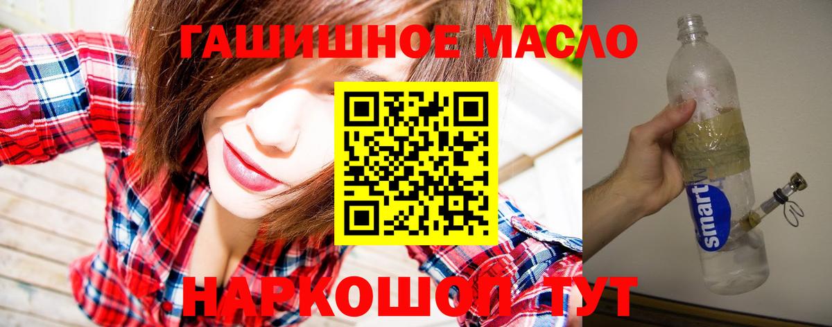 ТГК жижа  как найти наркотики  Верхняя Салда  Дистиллят ТГК жижа  Вход с VPN 